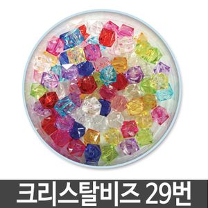 아이티알,LZ 크리스탈 비즈 모양비즈 만들기재료 팔찌 목걸이 29번
