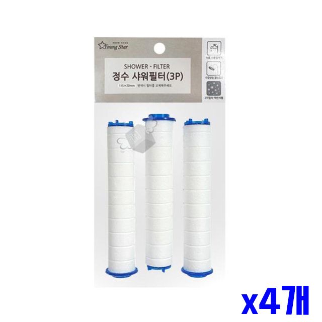 샤워기 샤워기필터 위생적인 정수 3P x4개 필터 샤워