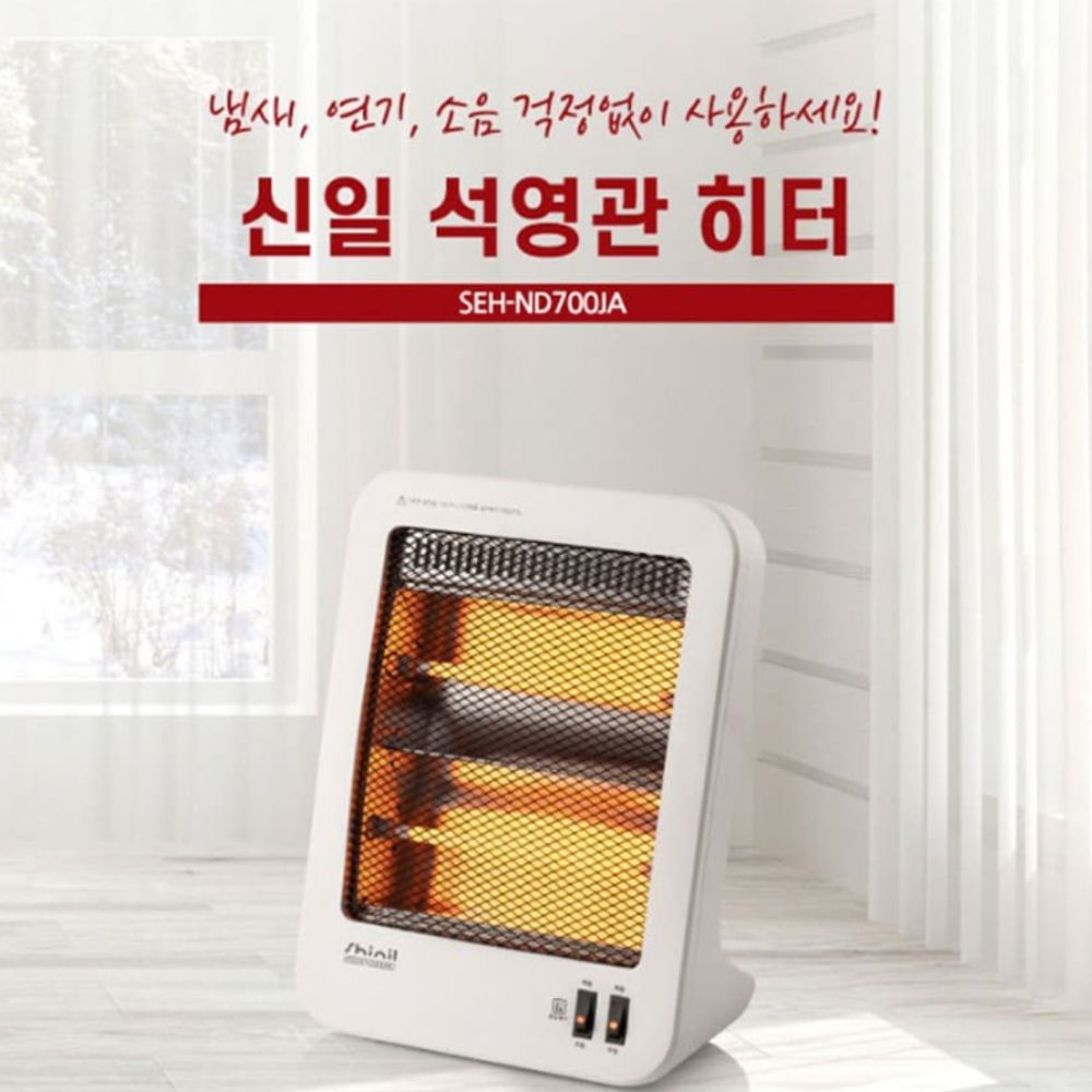 이동식 전기 히터 800W 난로 사무실 침실 거실