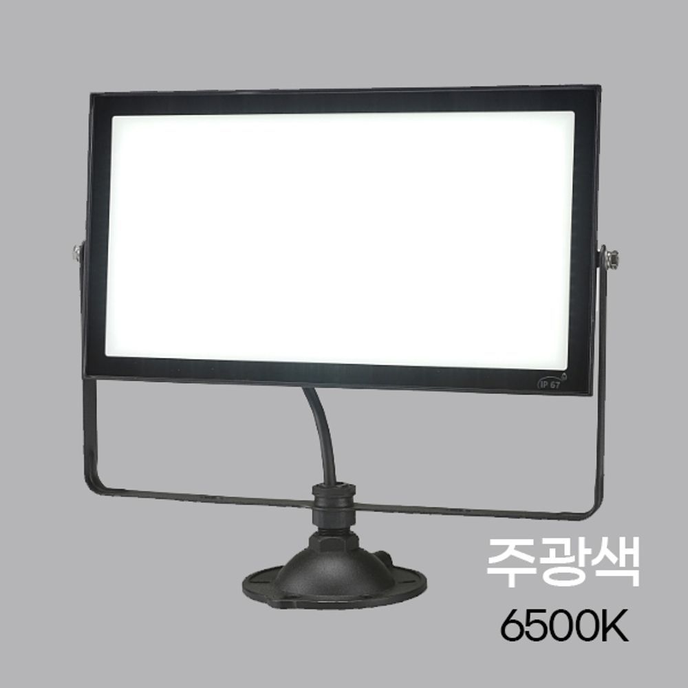 사각 LED투광기 블랙_W2 100W 노출 주광 KC