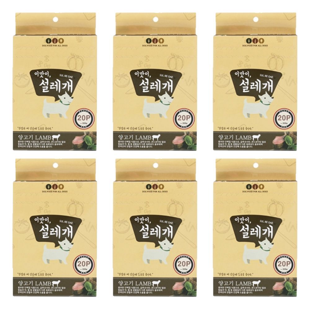 강아지 관절건강 양고기 일상 15g 20개입 6P 기능성