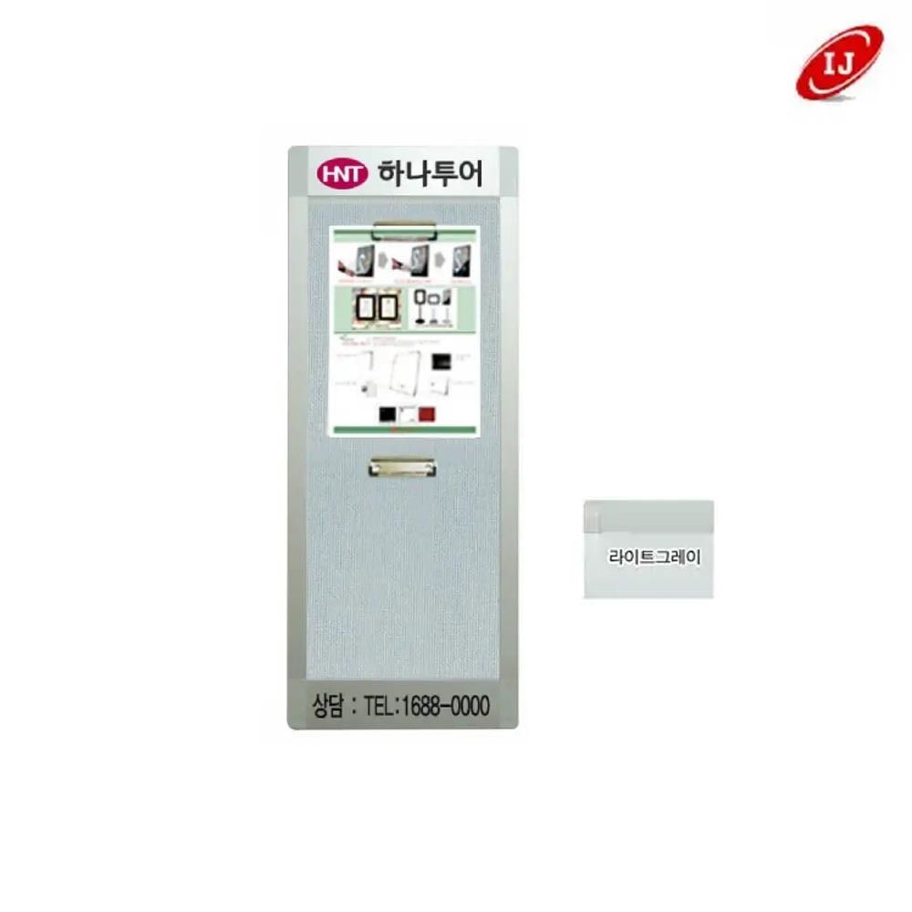 WAP 집게식 세로 로고 게시판 WAP-C-V2 밝은회색
