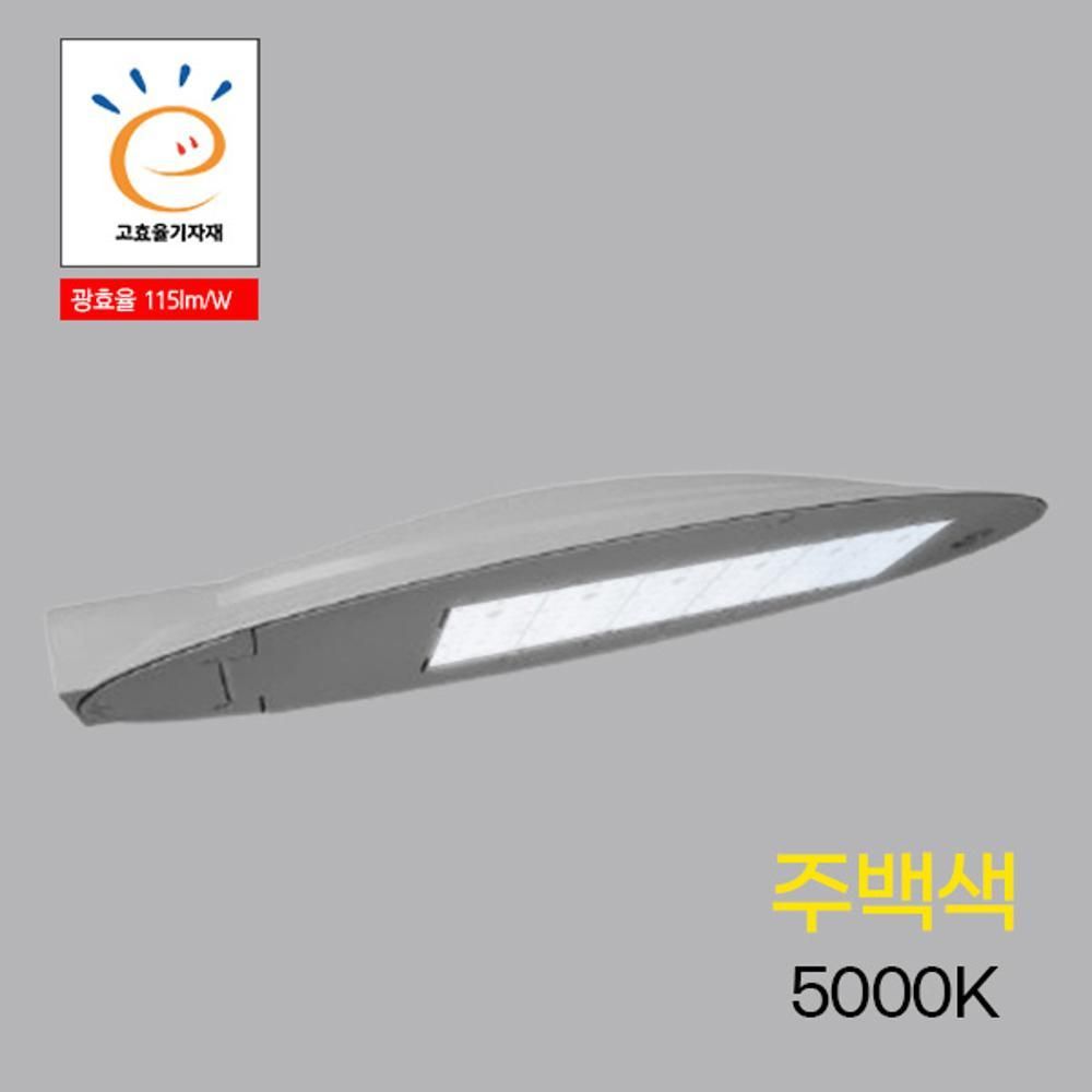 보안등 LED 헤쎄 SEC 50W 주백 5.0K KS 공구용품 2414