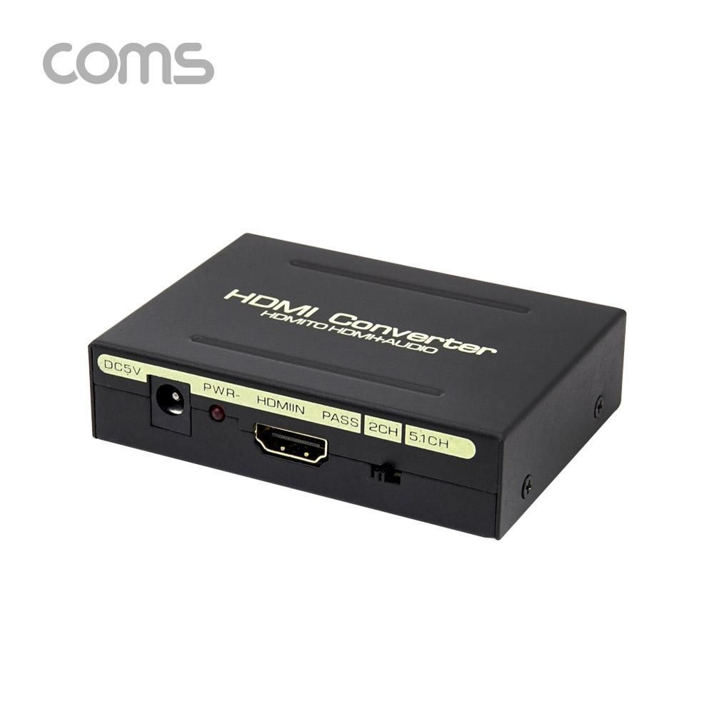 HDMI 컨버터(HDMI SPDIF LR) 아날로그 오디오 컨버터