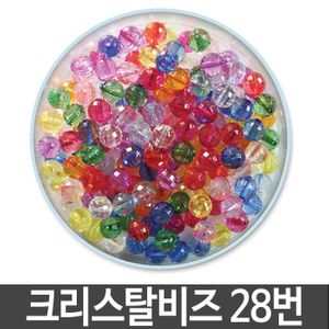 아이티알,LZ 크리스탈 비즈 모양비즈 만들기재료 팔찌 목걸이 28번