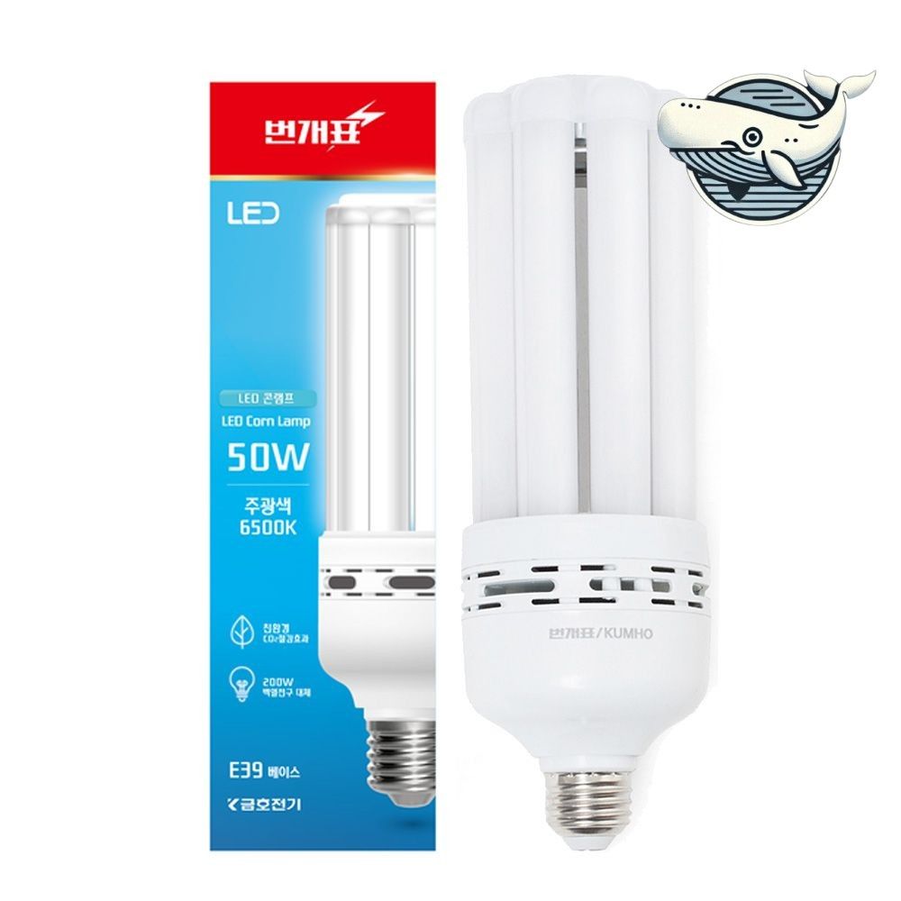 전문가급 에너지 절약 LED 콘램프 주광 조명