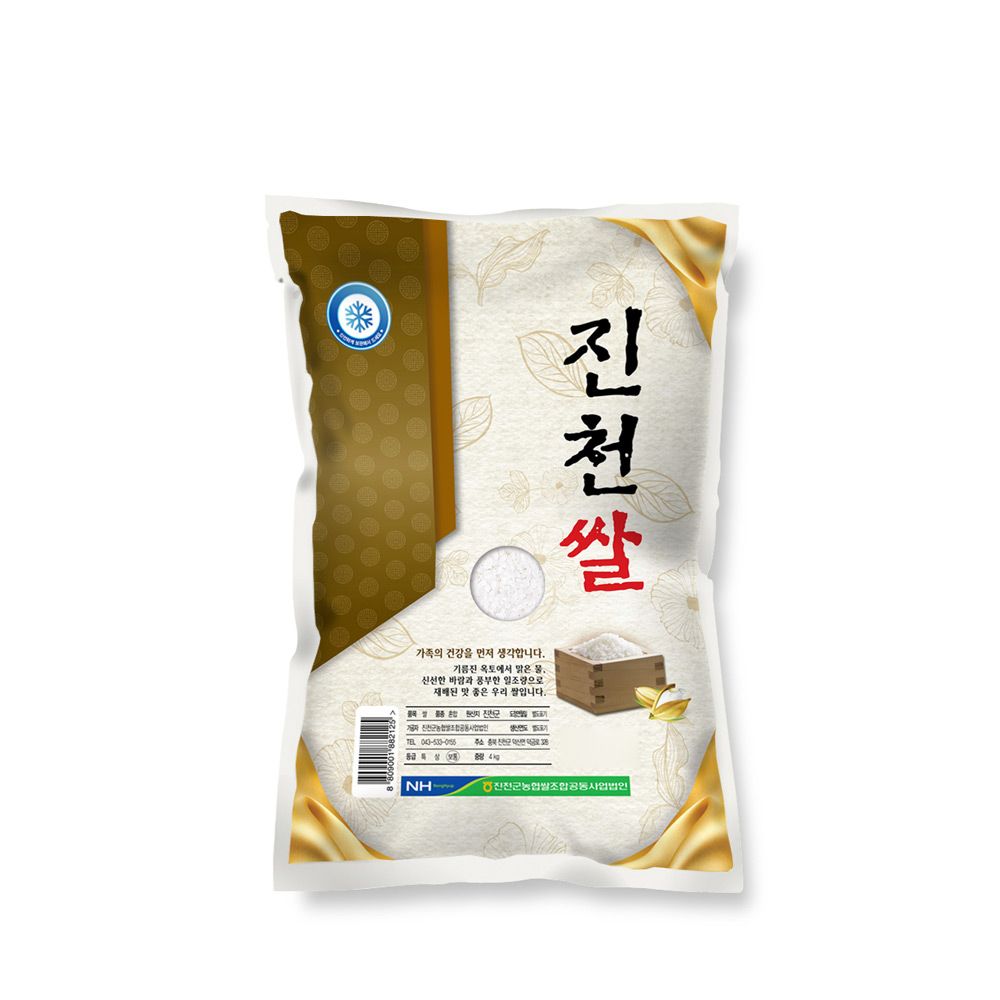 엄격한품질관리 농협쌀 진천쌀4kg