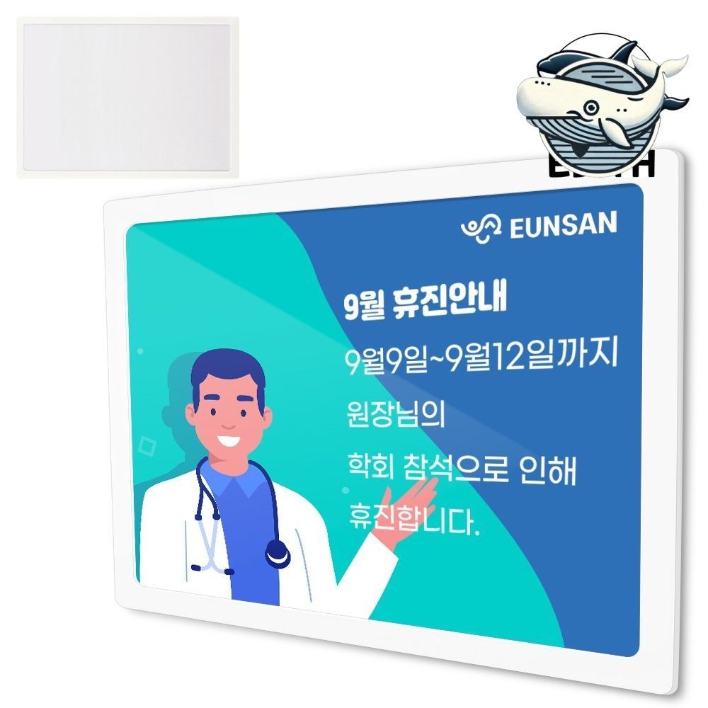 투명 붙이는 메모판 편리한 메모포켓 유리창