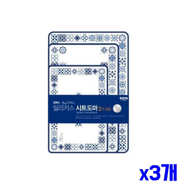 얇은 x3개 3P세트 가볍고 시트도마 요리도마 주방도마