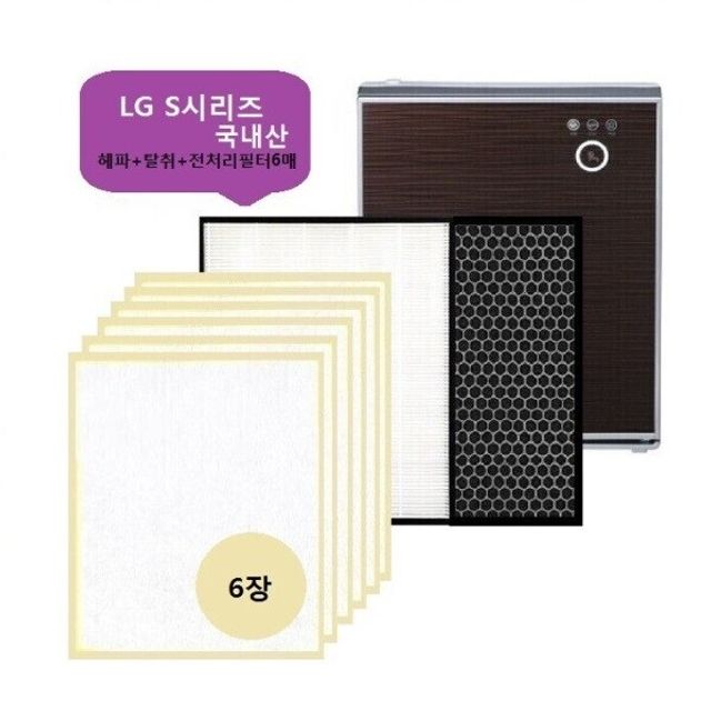 좋은 품질 LG S시리즈 8종 LA-S063DW 공기청정기호환