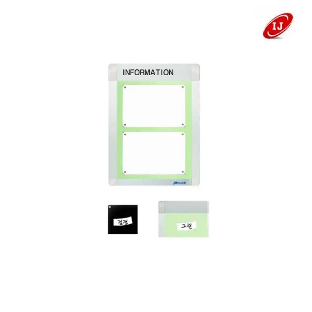 A 다보자석 로고게시판 ADL-A3-V2 세로 검정/그린
