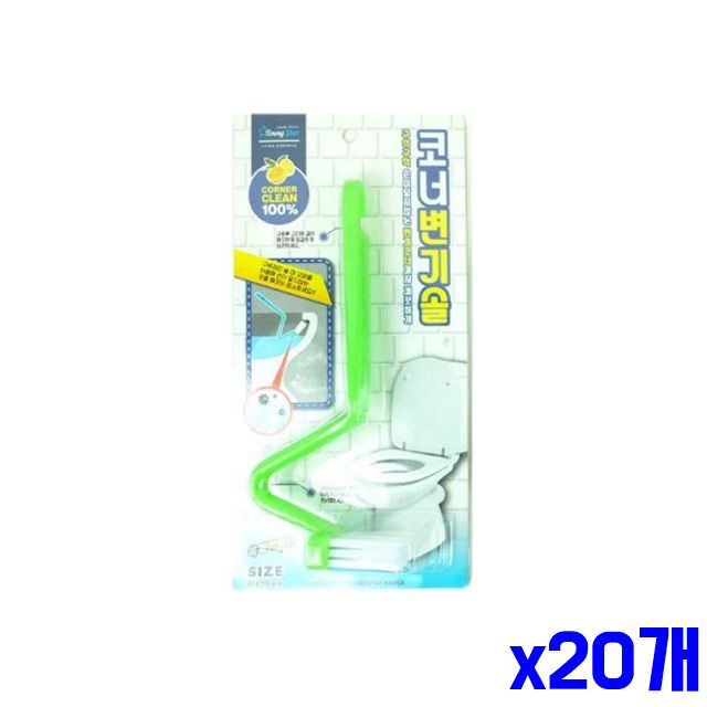 세척 x20개 코너 변기솔 틈새청소 세면대청소솔 위생