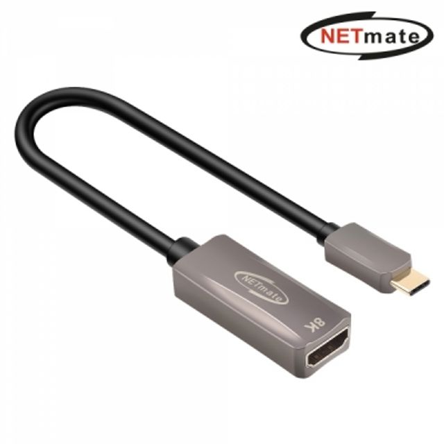 강원전자 넷메이트 USB Type C to 8K HDMI 컨버터