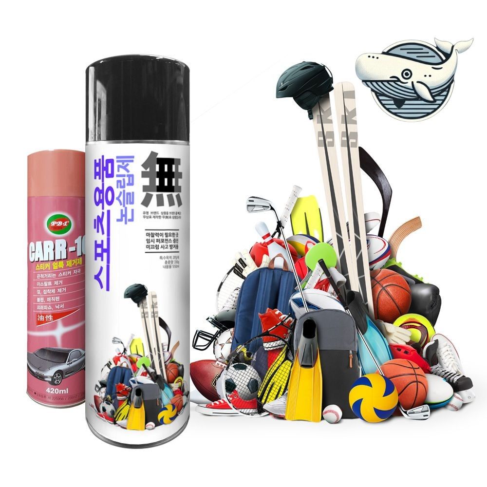 스포츠용품 클리너 논슬립세트 550ml 탈취제
