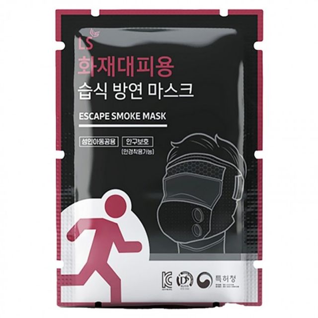 마스크 화재대피용 습식 방연 낱개