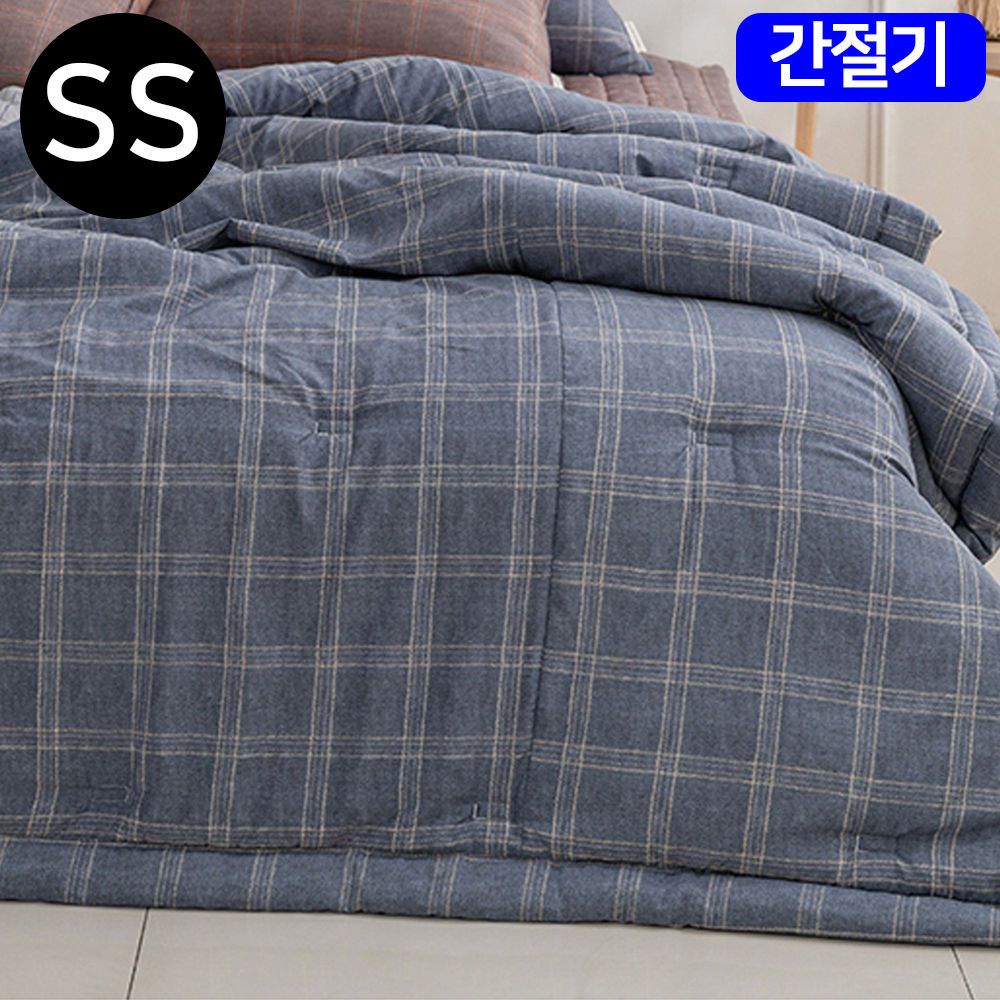 베이직체크 모달간절기 이불 슈퍼싱글 SS 블루