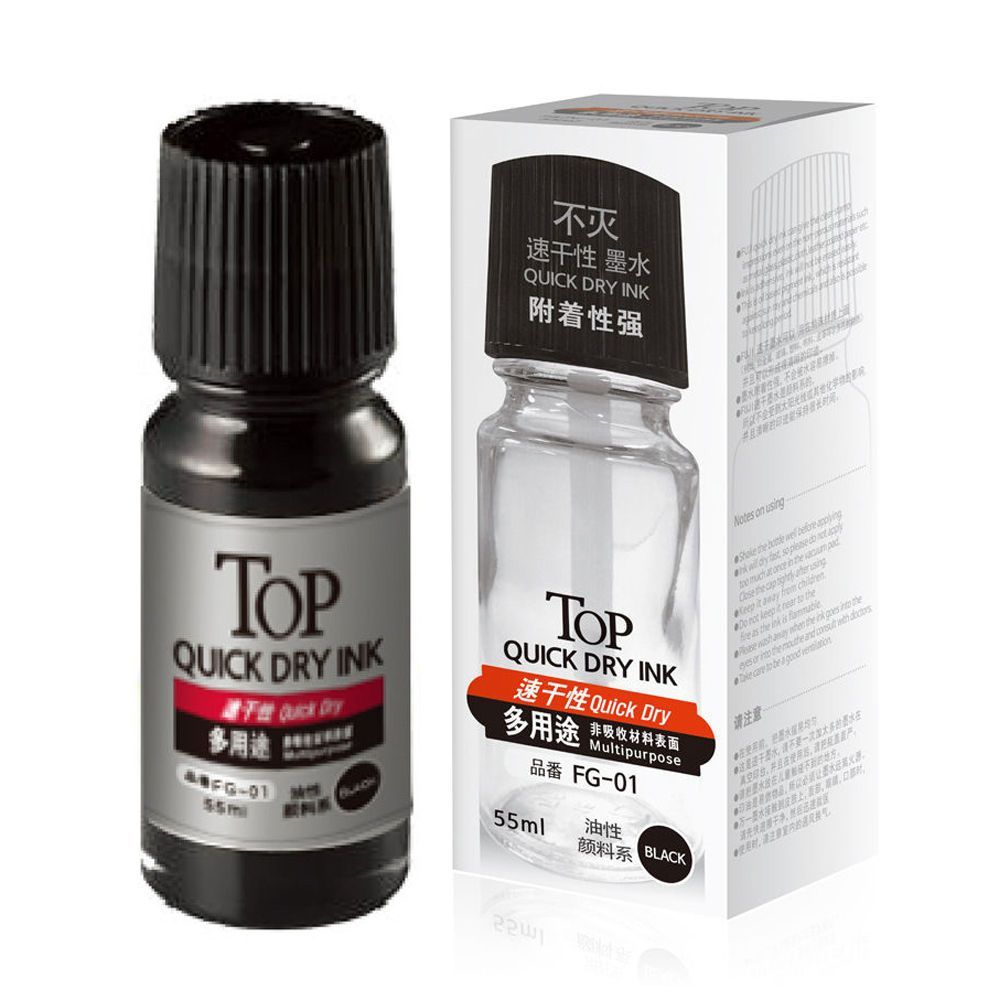 그린피앤에스 TOP 속건 불멸 잉크 55ml (블랙)