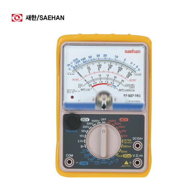 새한 ST-507TR II 아날로그테스터기 AC750/DC1000V