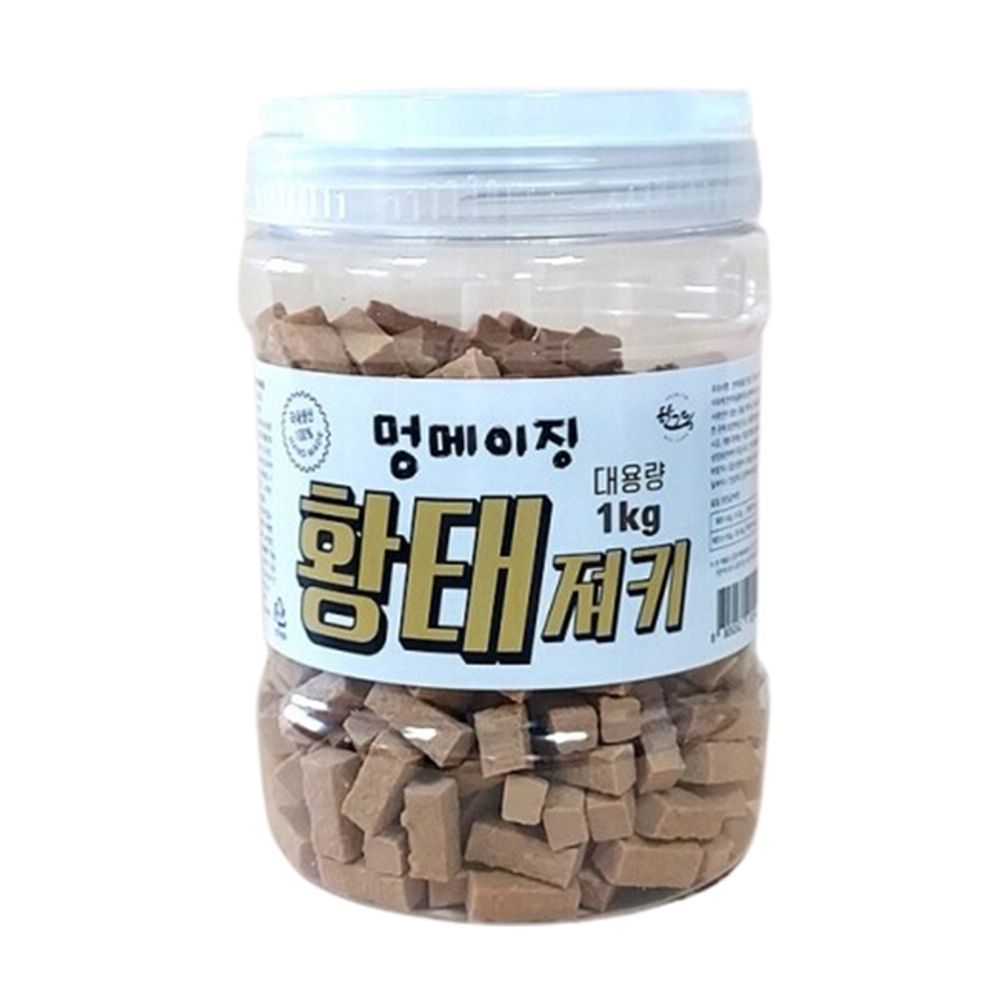 강아지 멍메이징 스타일 황태져키 1kg 반려견 고품질