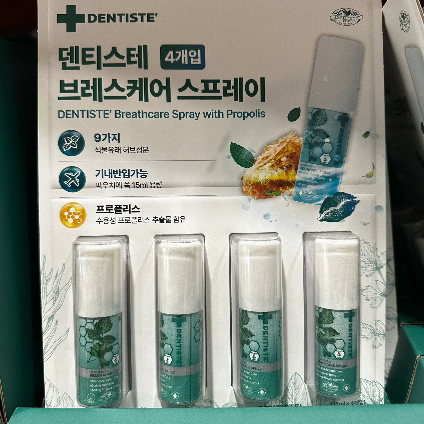 덴티스테 스프레이 프로폴리스 15ml x 4개
