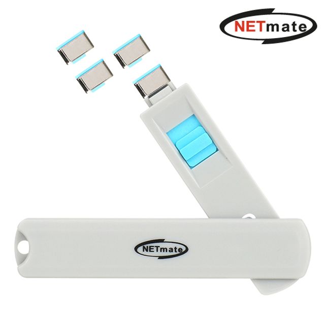 NETmate) USB 타입C 포트 잠금장치(블루)