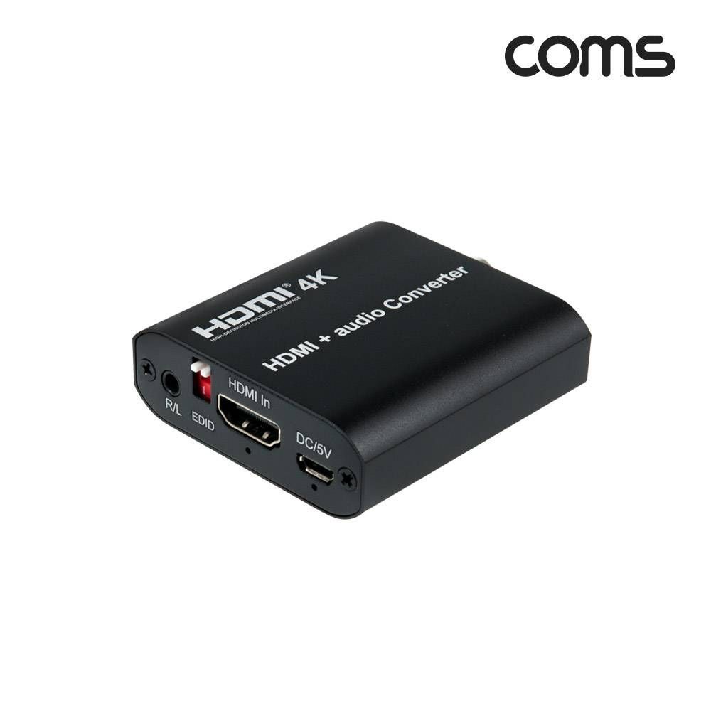 HDMI 컨버터(HDMI to Audio SPDIF Coaxial)오디오 광