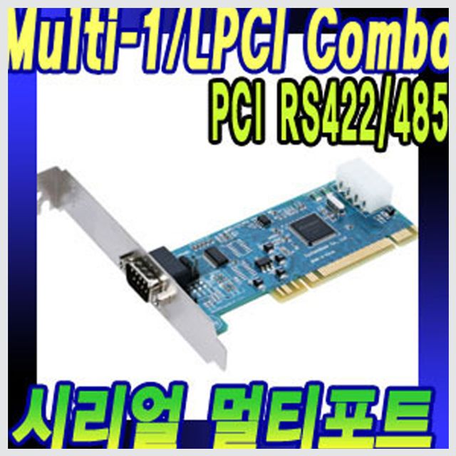 시스템베이스 1포그 RS422/485 시리얼통신카드 PCI