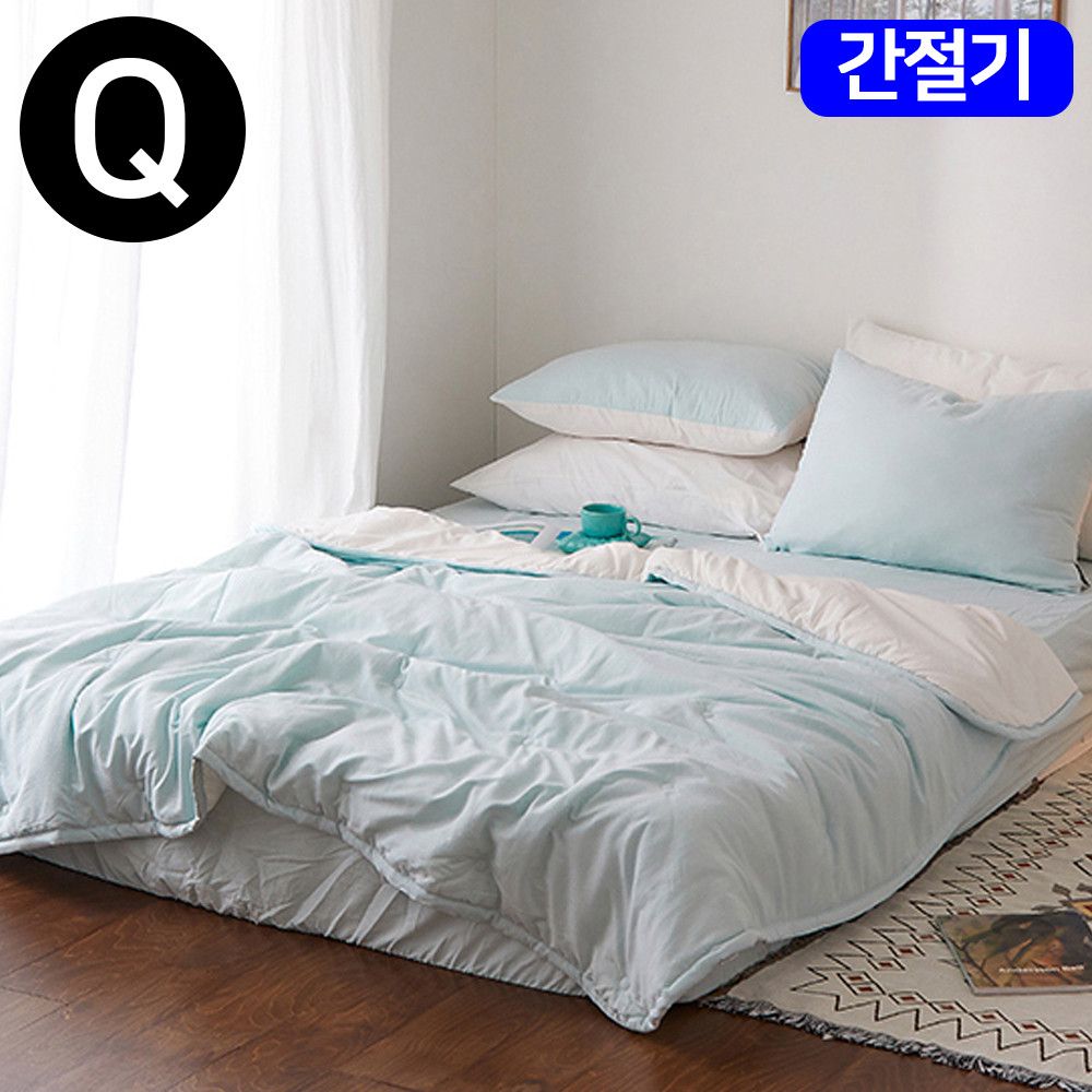 옥수수솜 간절기 이불 베개커버세트 퀸 Q (애플민트)