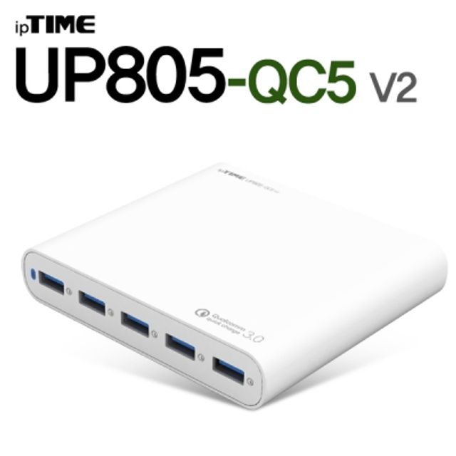 ipTIME(아이피타임) UP805-QC5 V2 QC3.0 5포트 멀티