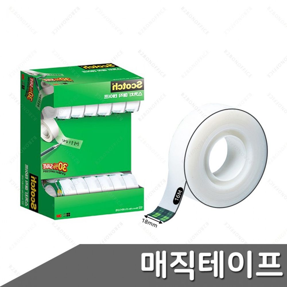 알뜰팩 백색 매직테이프 12개 18x16