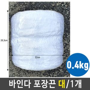 아이티알,LZ 바인다 포장끈 대 포장 용품 박스 1개 0.4kg