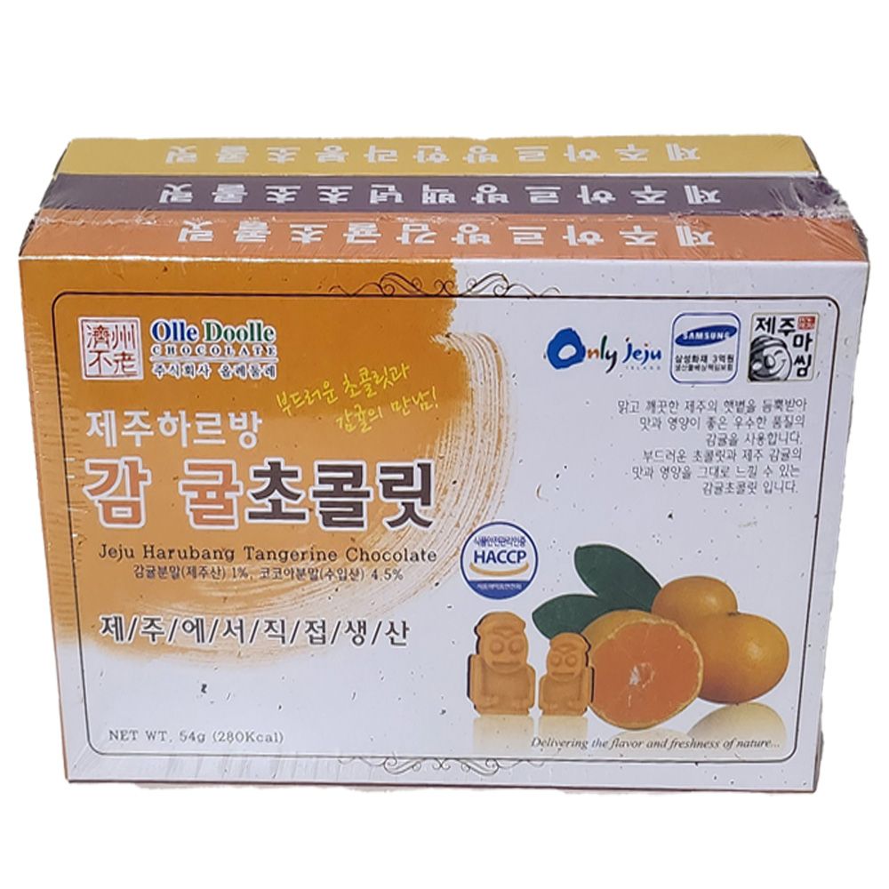 제주생산 뉴 하루방 초콜릿 3종세트 3가지 맛