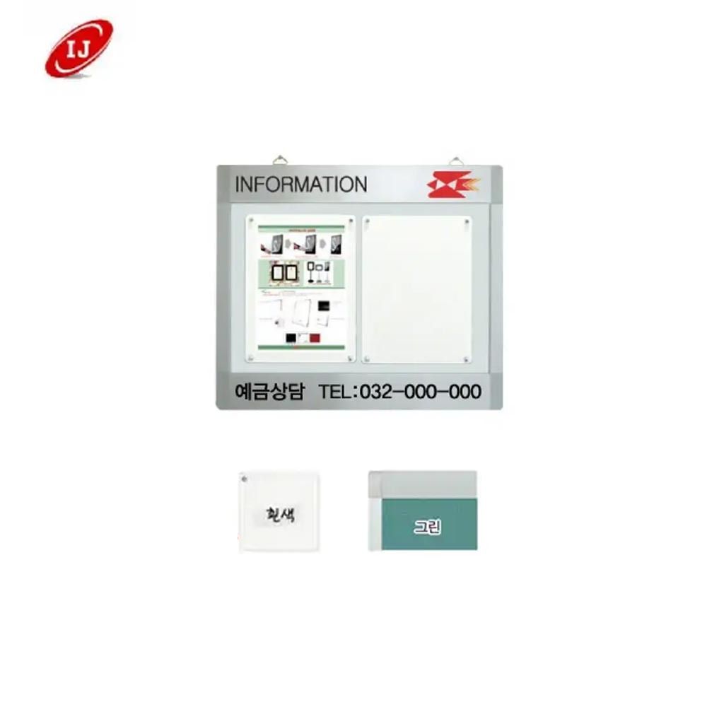 WAP 다보자석 가로로고게시판 WAP-D-W2 흰색/그린