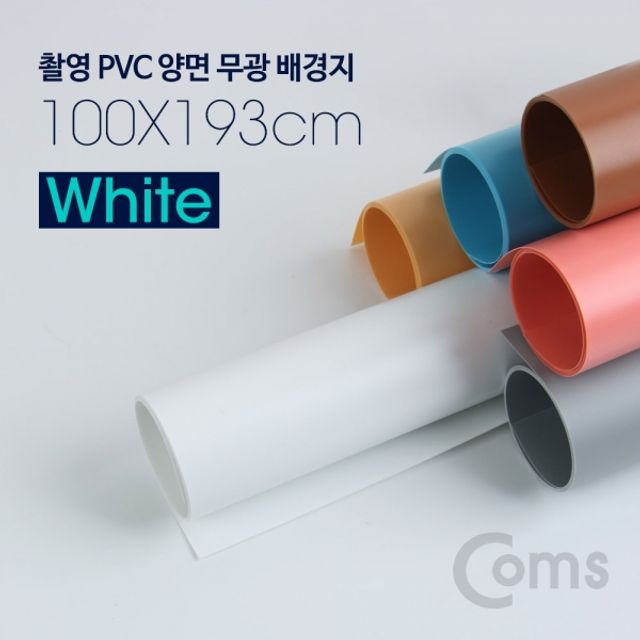 Coms 촬영 PVC 양면 무광 배경지 100x193Cm White