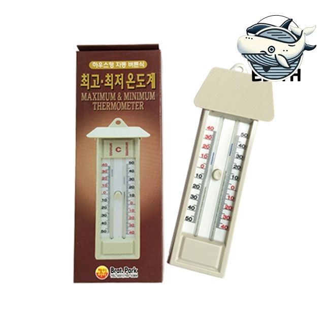 자동 설정 최대최소 온도계 실내외 온도 표시