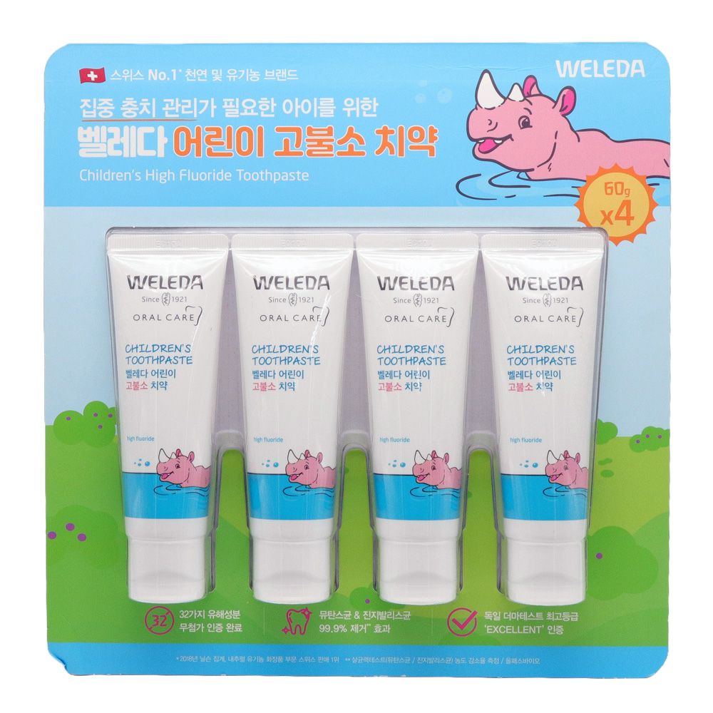 벨레다 어린이 고불소 치약 60g 4개입