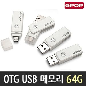 아이티알,LZ OTG USB 메모리 64G 노트북 메모리