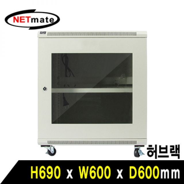 NETmate H750MN 허브랙(아이보리)