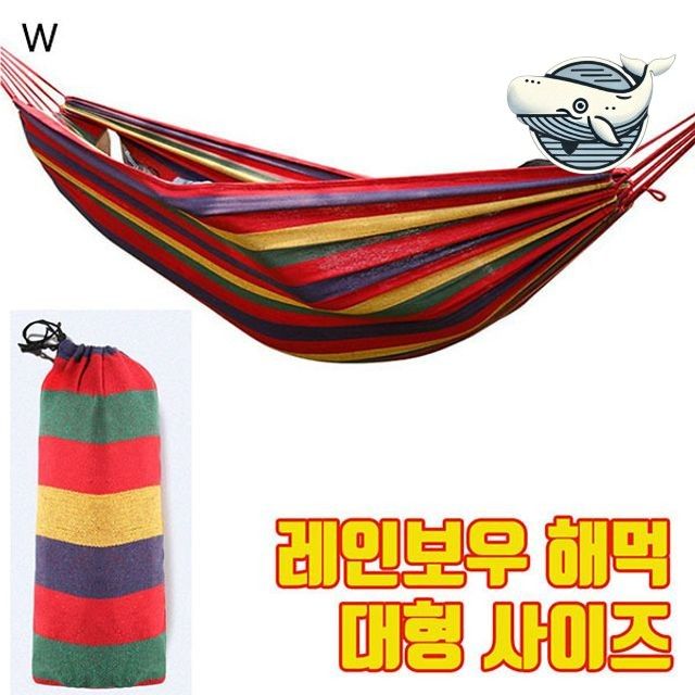 대형 레인보우 해먹 캠핑용 실내외 멀티 수면