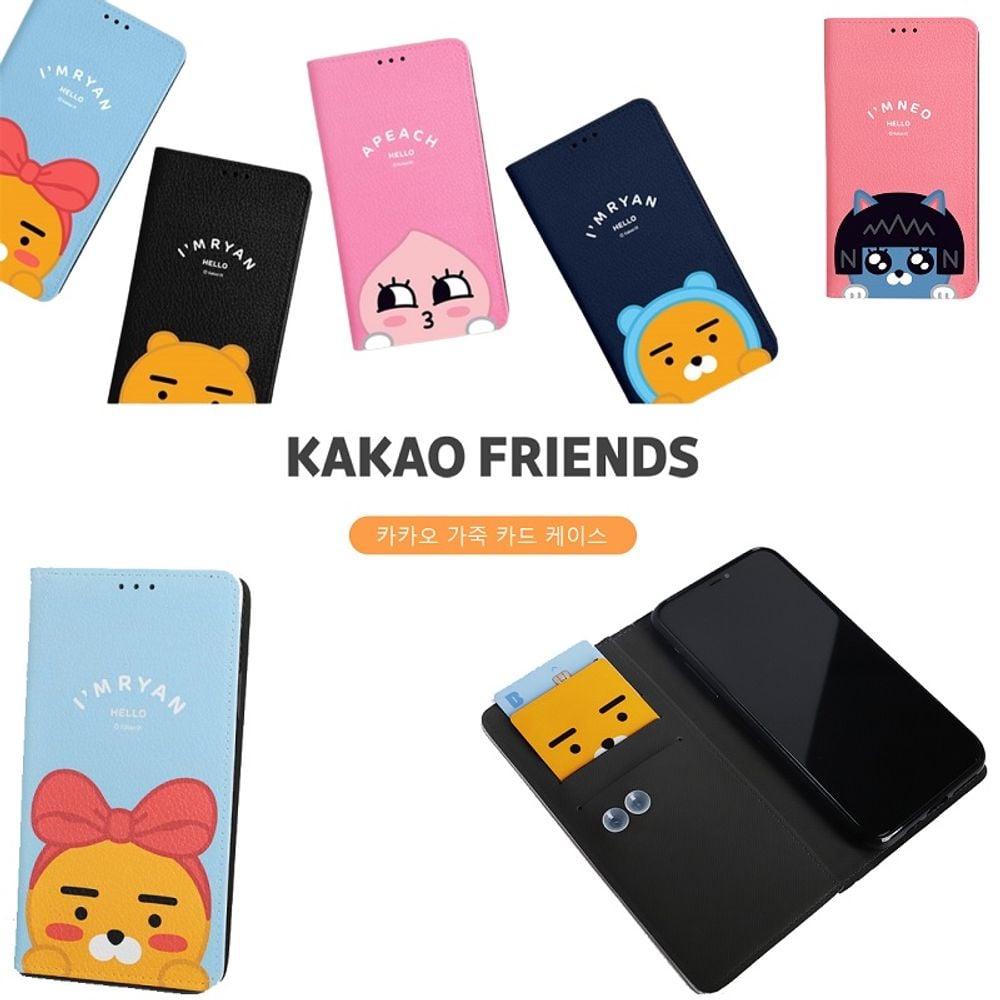 Mswh 갤럭시A33 5G A336 카카오 뿌앙플립 카드 지갑 | 민승우현 스토어