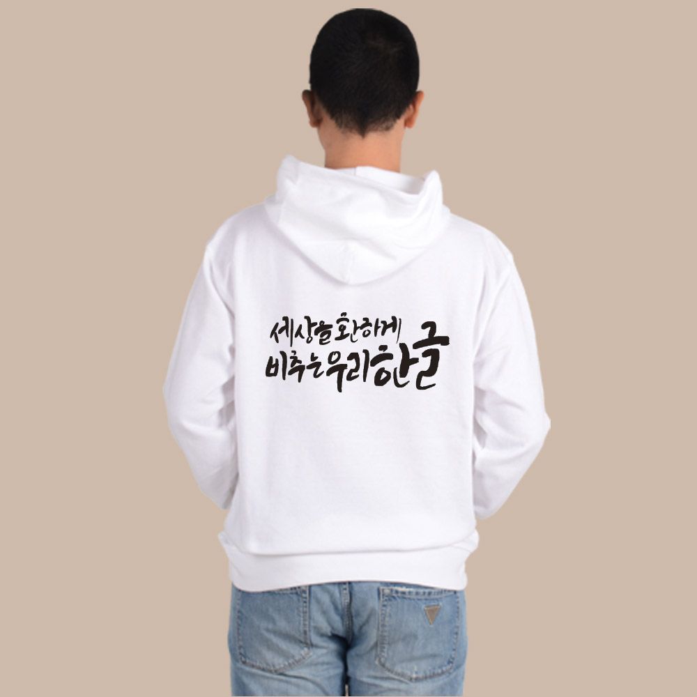 후드티 화이트 한글 한글날 세종대왕 훈민정음 자음