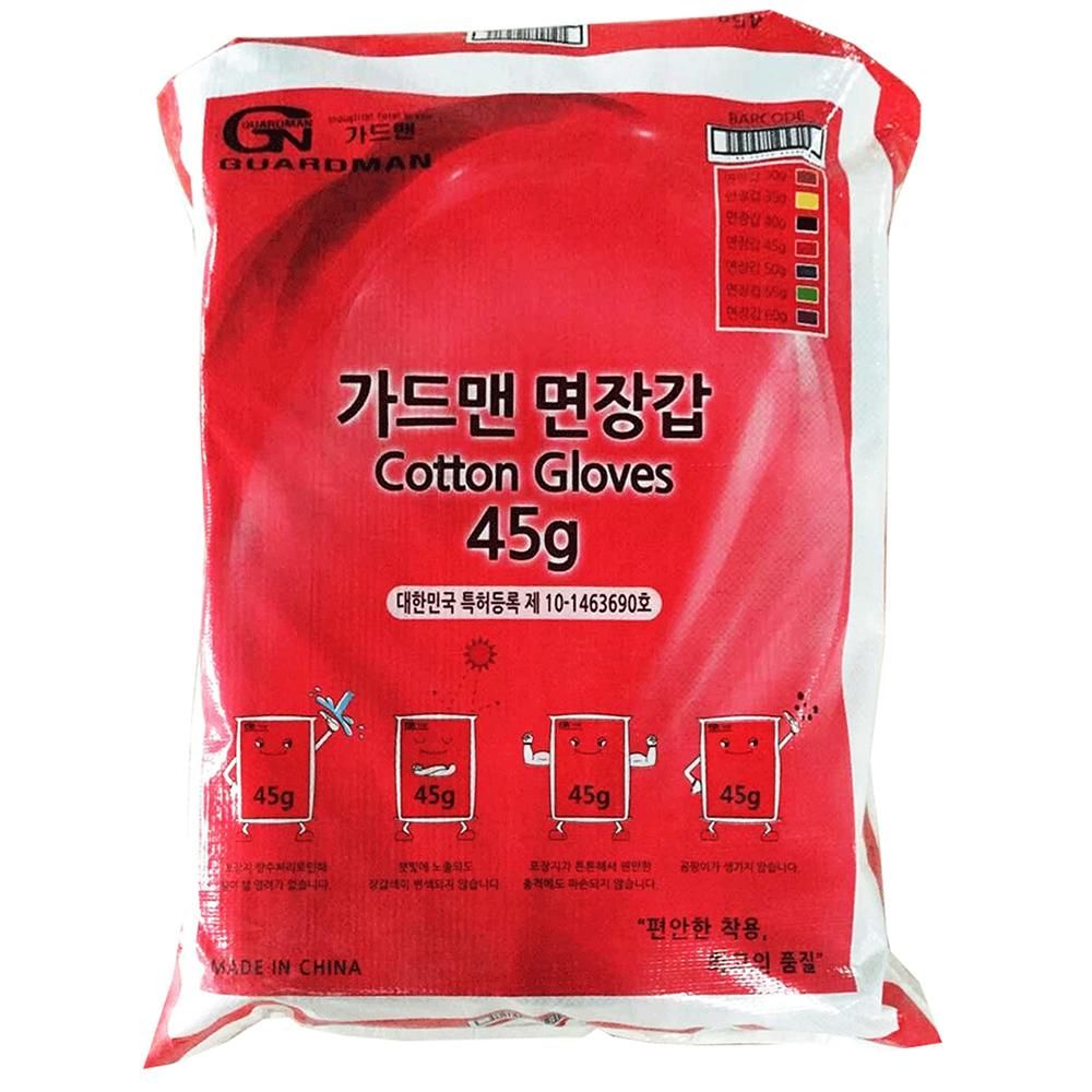 가드맨 안전장갑 목장갑 장갑 45G 적색 (300개입)