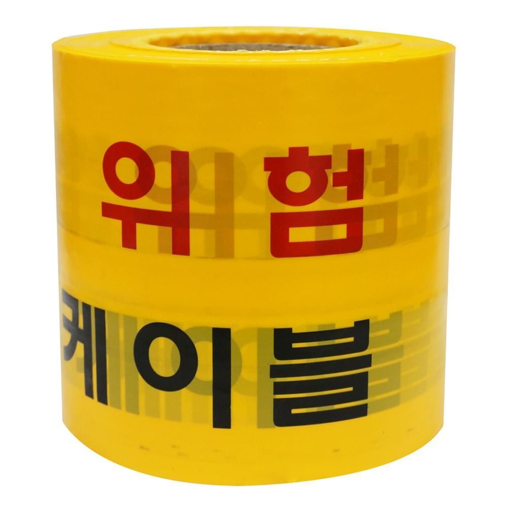 안전띠 한전특고압 황색 표시테이프 250m