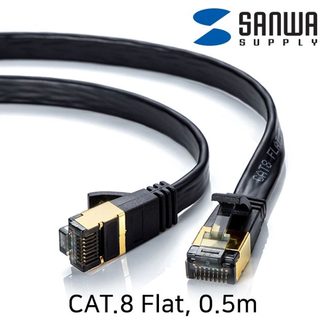 SANWA CAT.8 SSTP FLAT 랜 케이블 0.5m