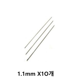 아이티알,NE 탑메디칼 케이와이어 K-wire 1.1mm X10개 정형외과