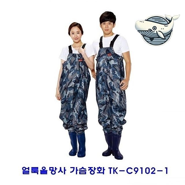 내구성 우수한 얼룩무늬 방수 작업용 장화