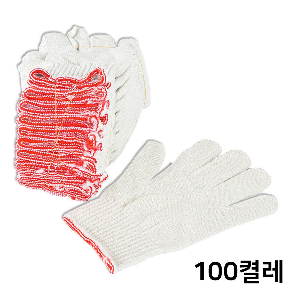 고급 면장갑 45g 100개입 목장갑 작업 안전장갑