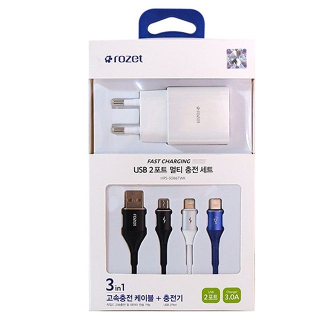 USB 2포트 멀티 충전 세트 3in1