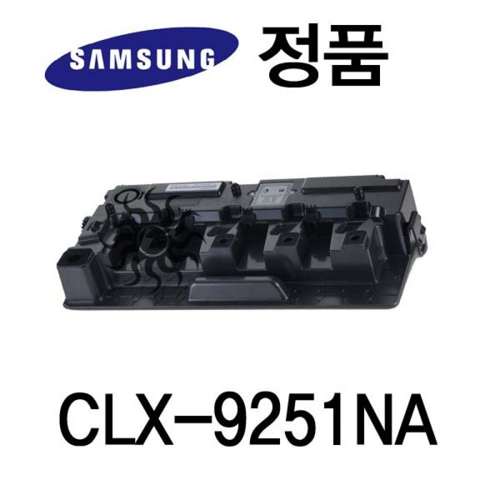 삼성정품 CLX-9251NA 폐토너통 삼성프린터 정품토너