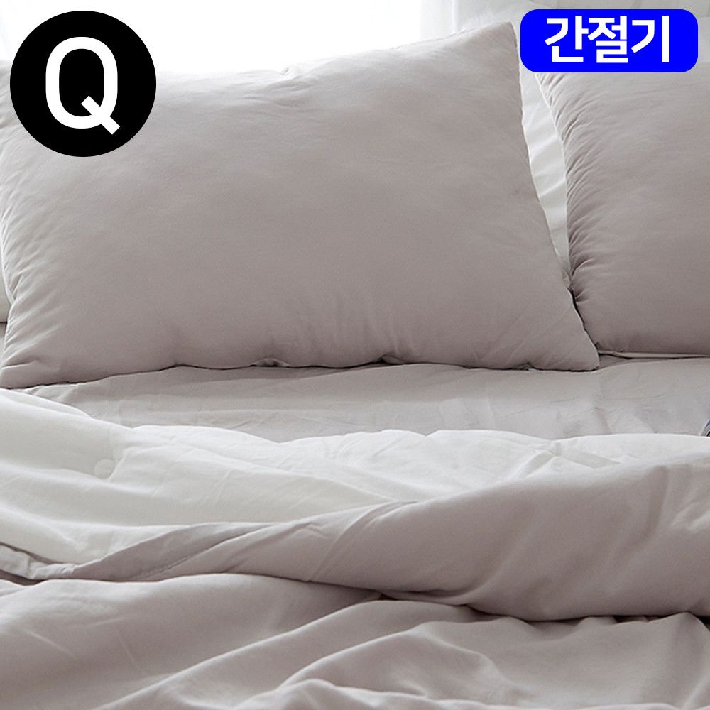 모모 간절기 이불 베개커버세트 퀸 Q 샌디베이지